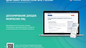 ФКУ налог: что это такое в Mango
