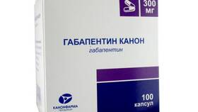 Габапентин: инструкция по применению в Mango