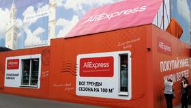 Как AliExpress доставляет товары в Россию в Mango