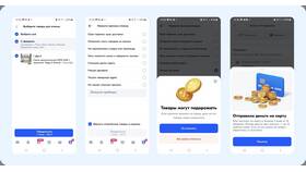 Как архивировать заказ на Ozon в Mango