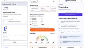 Как бесплатно узнать кредитную историю через Госуслуги в Mango