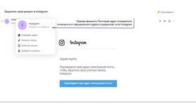 Как изменить адрес почты Mail.ru в Mango