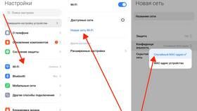 Как изменить IP-адрес на телефоне Android в Mango