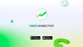Как купить доллары в СберИнвест в Mango