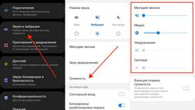 Как настроить звук уведомлений на Android в Mango