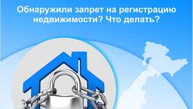 Как обойти запрет на регистрацию в Mango