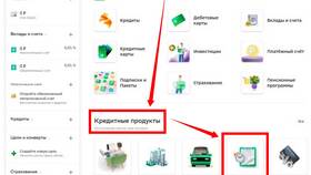 Как очистить историю в приложении Сбербанк Онлайн в Mango