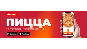 Как оформить самовывоз в приложении Dodo в Mango