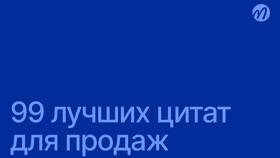 Как охарактеризовать продавца в Mango