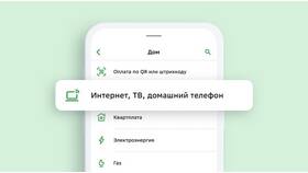 Как оплатить через карту Сбербанка в Mango