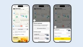 Как оплатить поездку в Яндекс Такси наличными в Mango