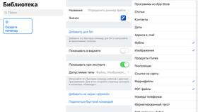 Как определить стоимость документа в Mango