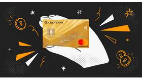 Как определить тип карты ПСБ в Mango