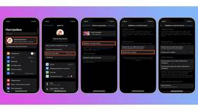 Как отключить автоплатеж Telegram Premium в Mango