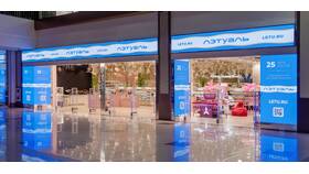 Как открыть магазин Л'Этуаль в Mango