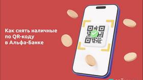 Как отменить платеж в Альфа-Банке онлайн в Mango