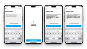 Как отметить товар как забронированный на Авито в Mango