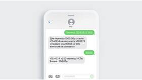 Как отправить деньги через Сбербанк Онлайн в Mango