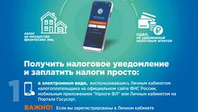 Как перевести деньги с Grand Mobile на государственные сервисы в Mango