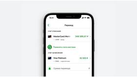 Как перевести проценты в Сбербанке в Mango
