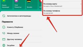 Как перевести счет в доллары в Сбербанке в Mango