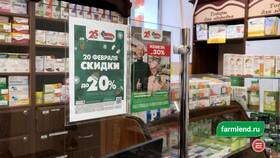 Как получить скидку в магазинах Ютека в Mango