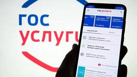 Как получить выписку из ЕГРН на земельный участок в Mango