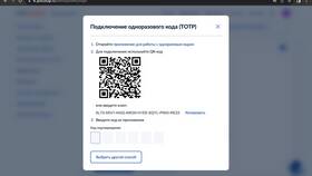 Как получить выписку СТД-Р через Госуслуги в Mango