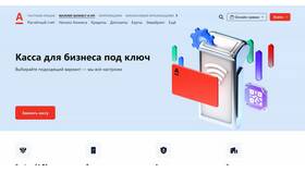 Как пользоваться Альфа-Банком онлайн в Mango