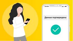 Как позвонить оператору Билайн в Mango