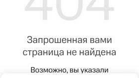 Как позвонить провайдеру МТС в Mango