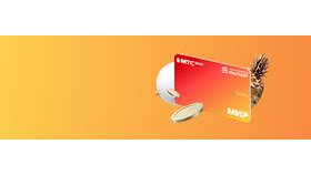 Как позвонить в магазин Магнит в Mango