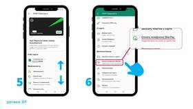 Как привязать банковскую карту к устройствам Samsung в Mango