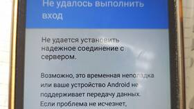 Как привязать Google Fi к телефону в Mango