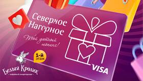 Как проверить баланс подарочной карты в Mango