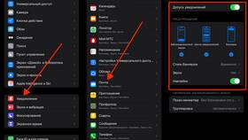 Как работают всплывающие уведомления на iPhone в Mango