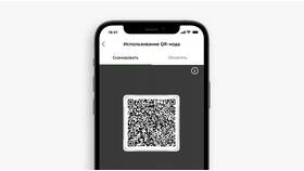 Как сделать оплату по QR-коду через СберБанк в Mango