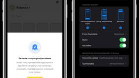 Как скачать приложение Тинькофф в Mango