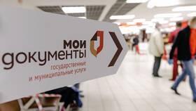Как снять автомобиль с учета через МФЦ в Mango