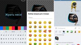 Как создать стикеры в Telegram из фотографии в Mango