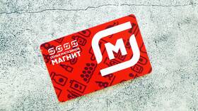 Как списать бонусы с виртуальной карты Магнит в Mango