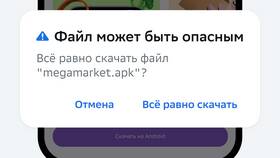 Как списать бонусы в приложении Магнит в Mango
