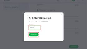 Как установить или изменить лимиты в Сбербанке в Mango