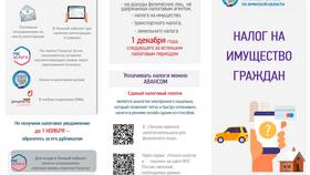 Как восстановить ИНН через МФЦ: пошаговая инструкция в Mango