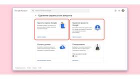 Как восстановить удаленный аккаунт на телефоне в Mango