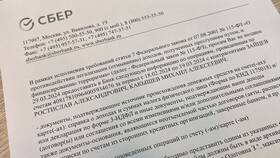 Как восстановить заблокированный Сбербанк Онлайн в Mango