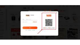 Как войти в аккаунт по QR-коду в Mango
