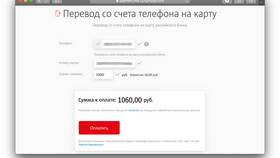 Как вывести деньги с МТС в Mango