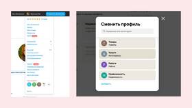 Как зарегистрироваться на Авито в Mango