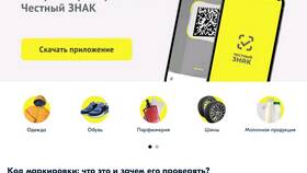 Код продавца Ozon: что это в Mango
